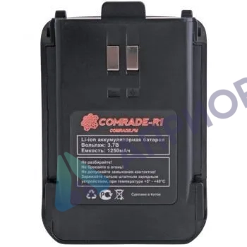 Аккумулятор Comrade R1